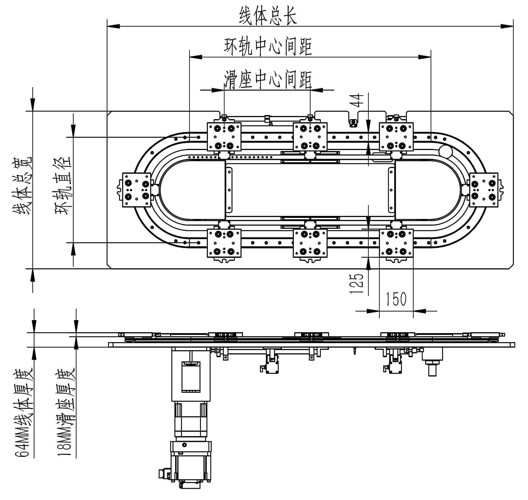 中载椭圆底板结构环形导轨运送线44-OV2系列(图1)